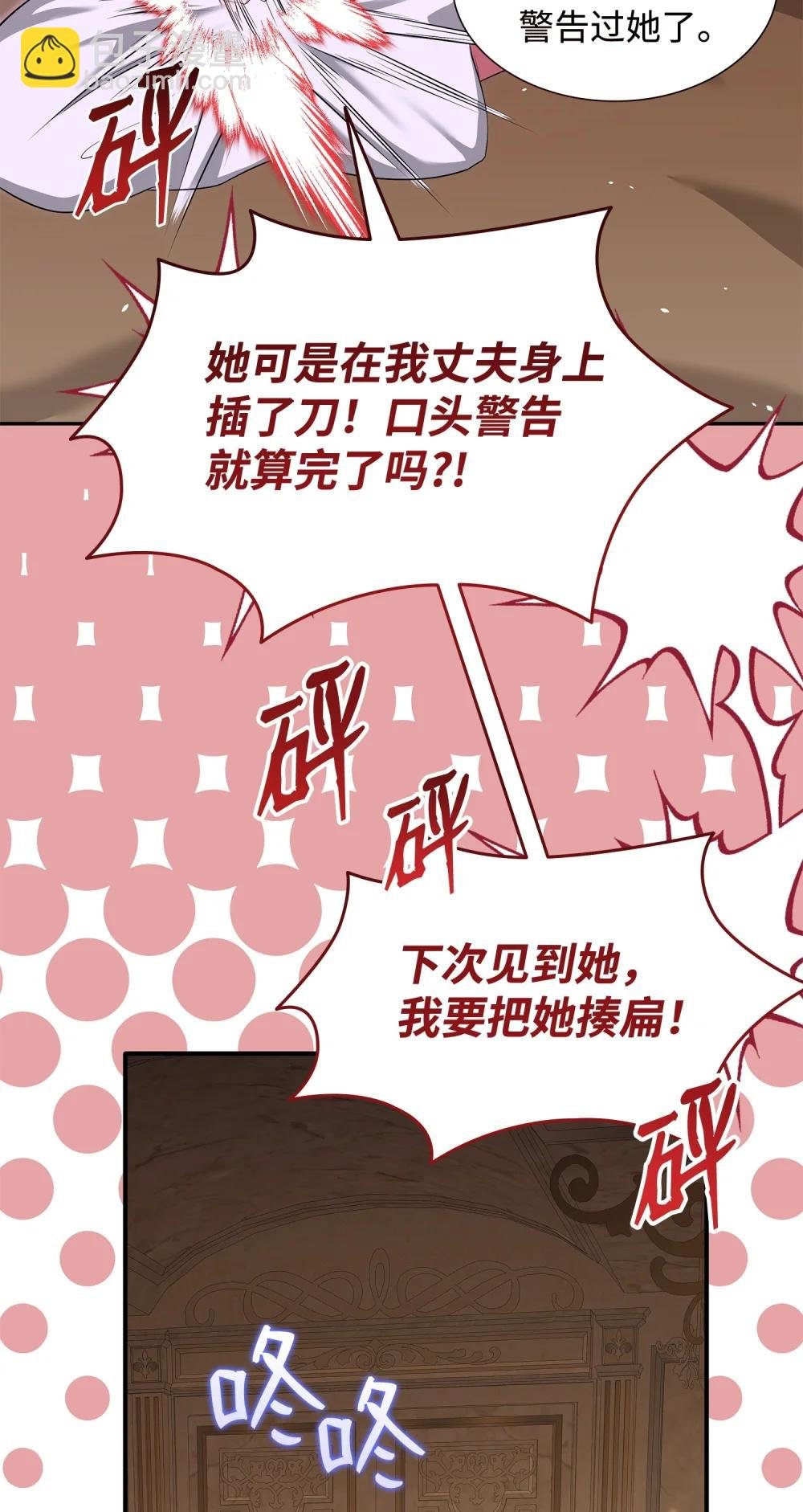 117 意外的委托