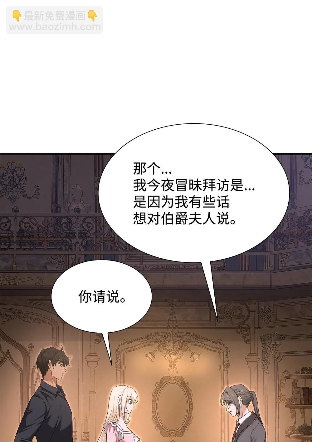 117 意外的委托