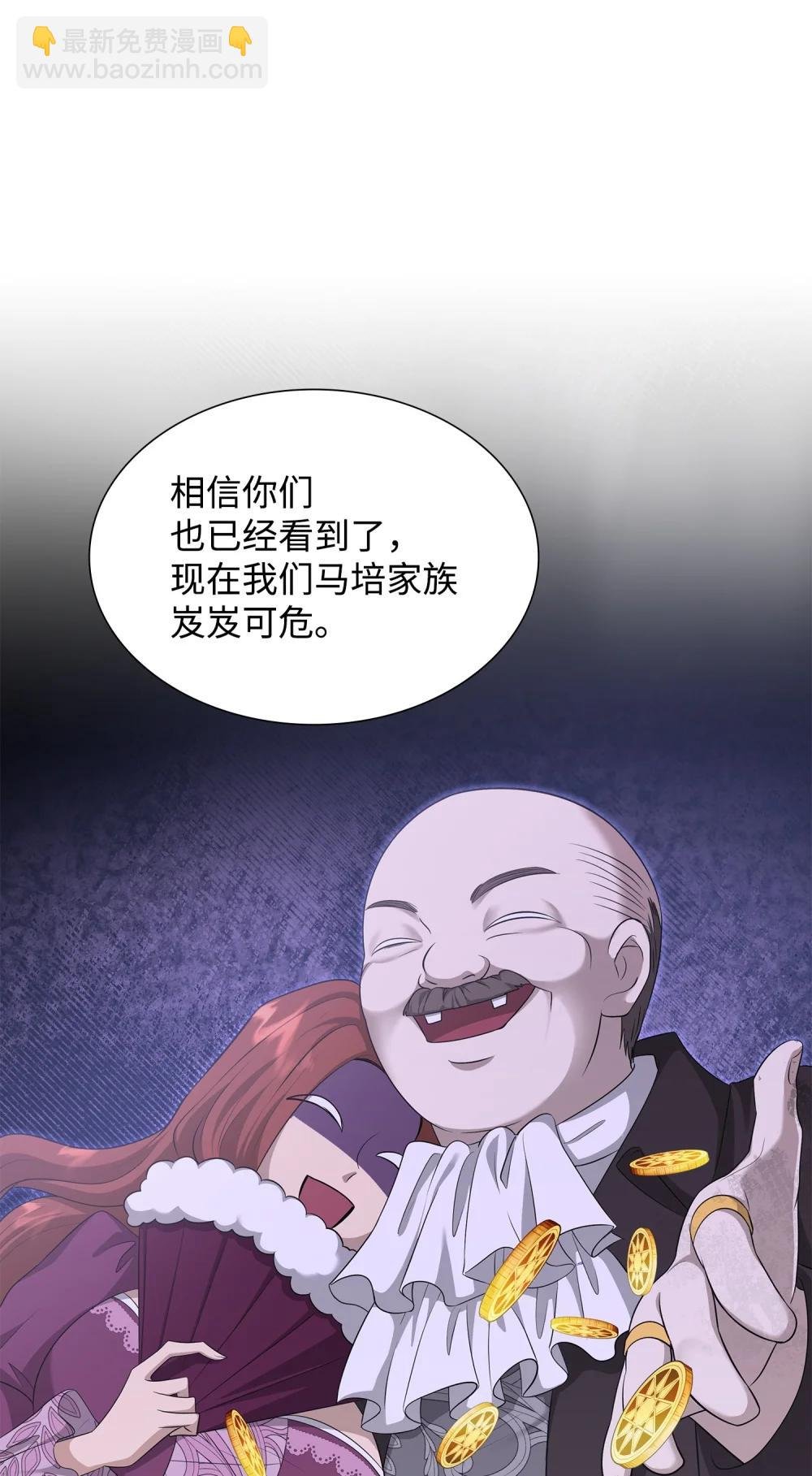 117 意外的委托