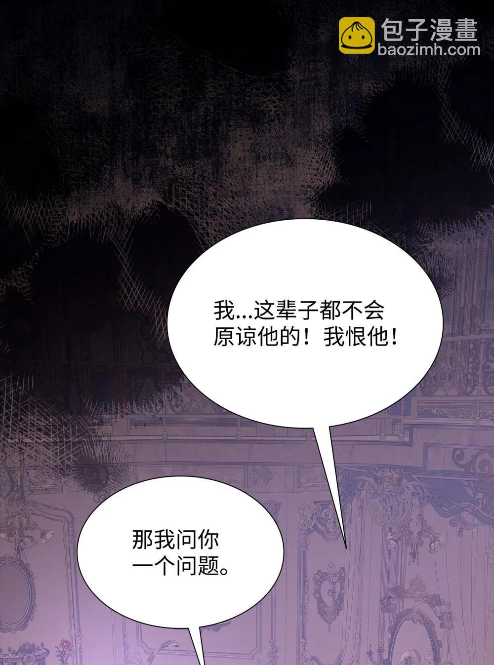 117 意外的委托