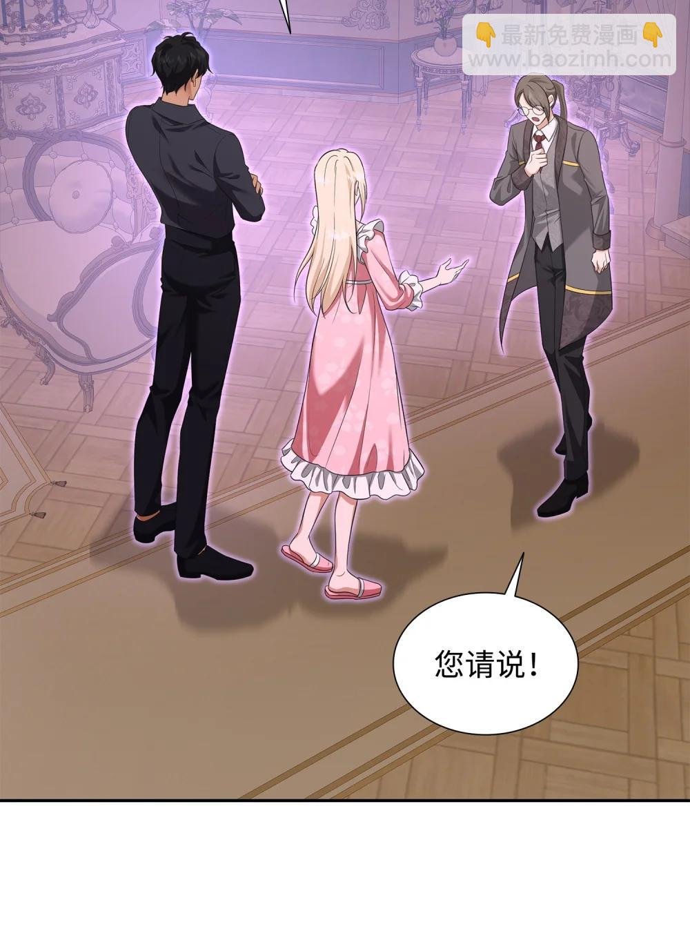 117 意外的委托