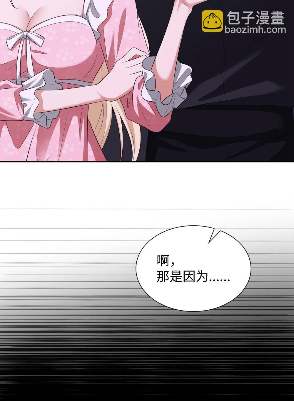117 意外的委托