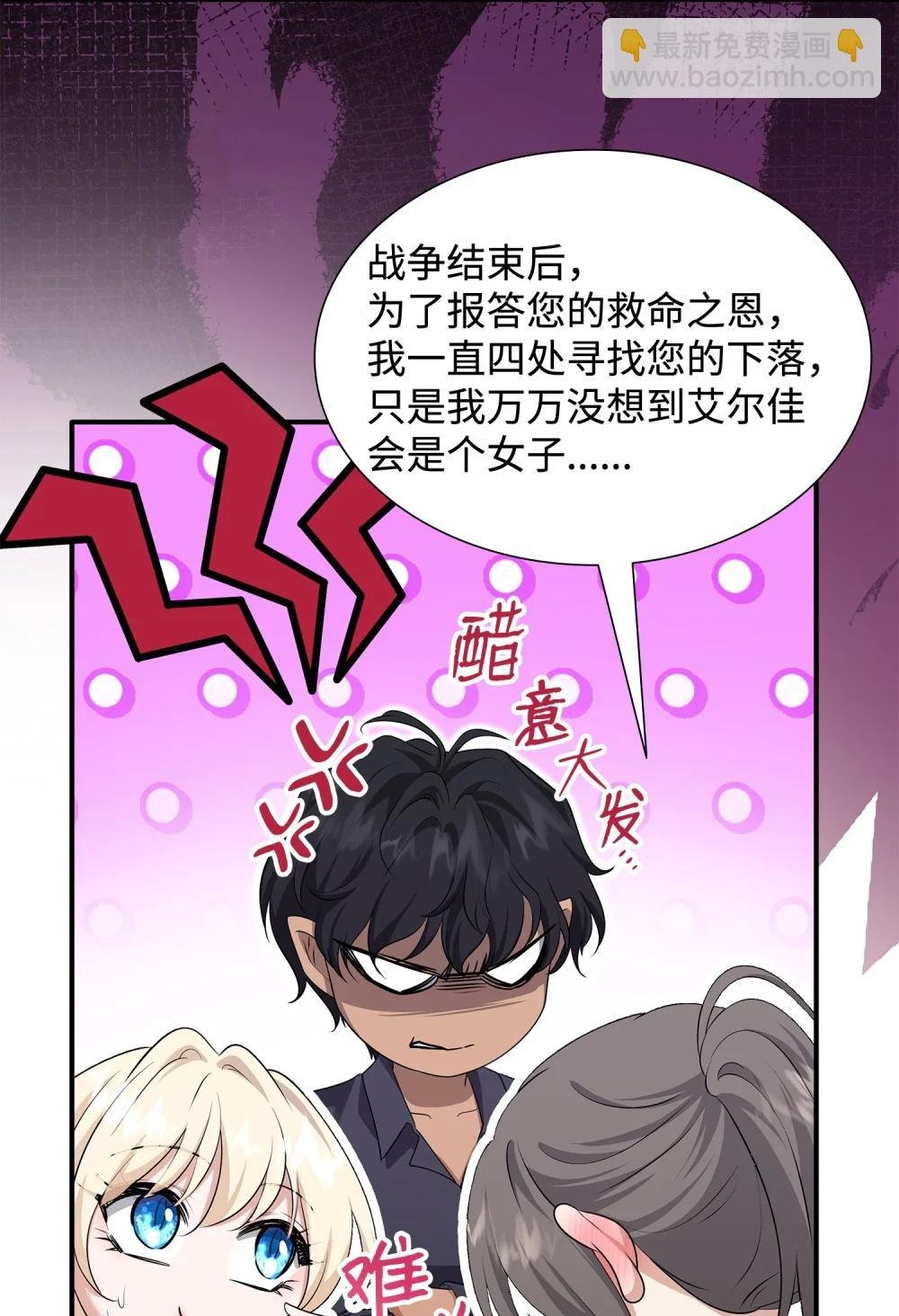 117 意外的委托