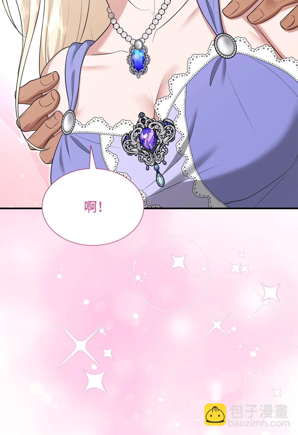 117 意外的委托