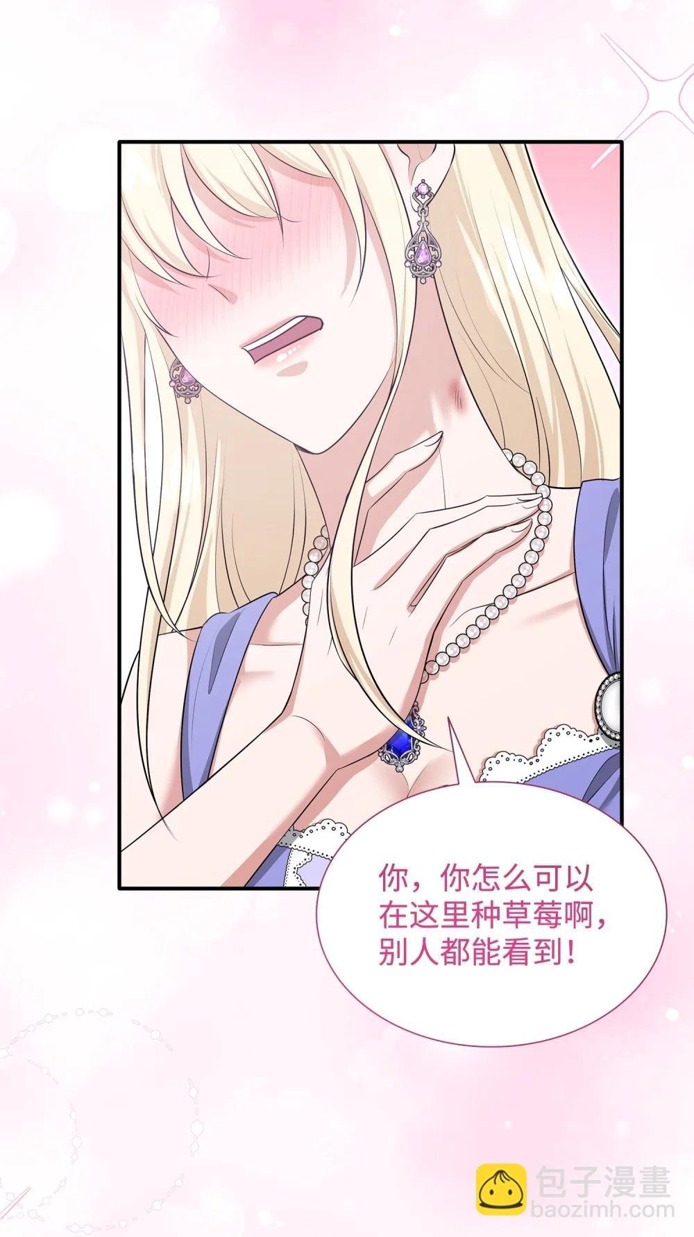 117 意外的委托