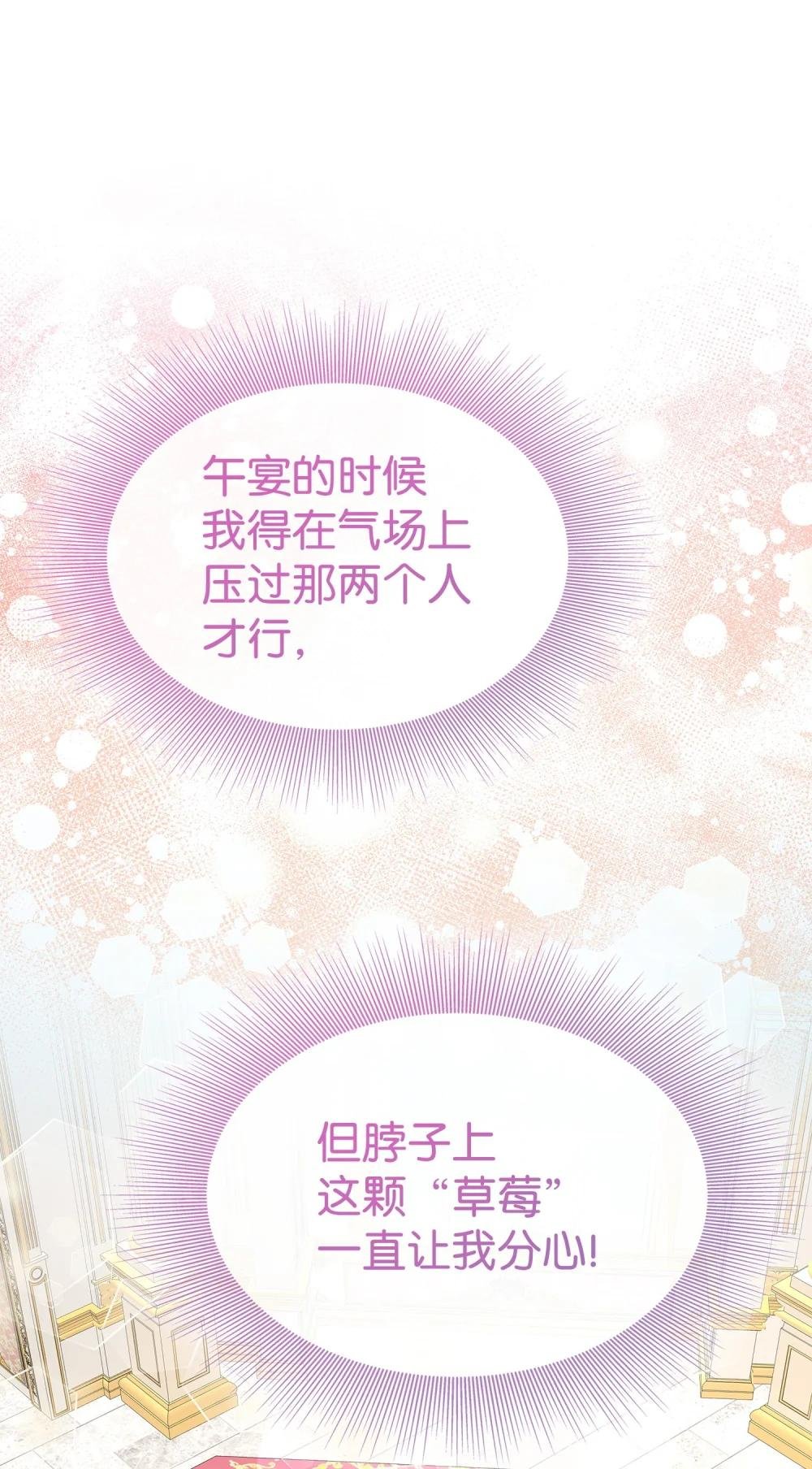 117 意外的委托