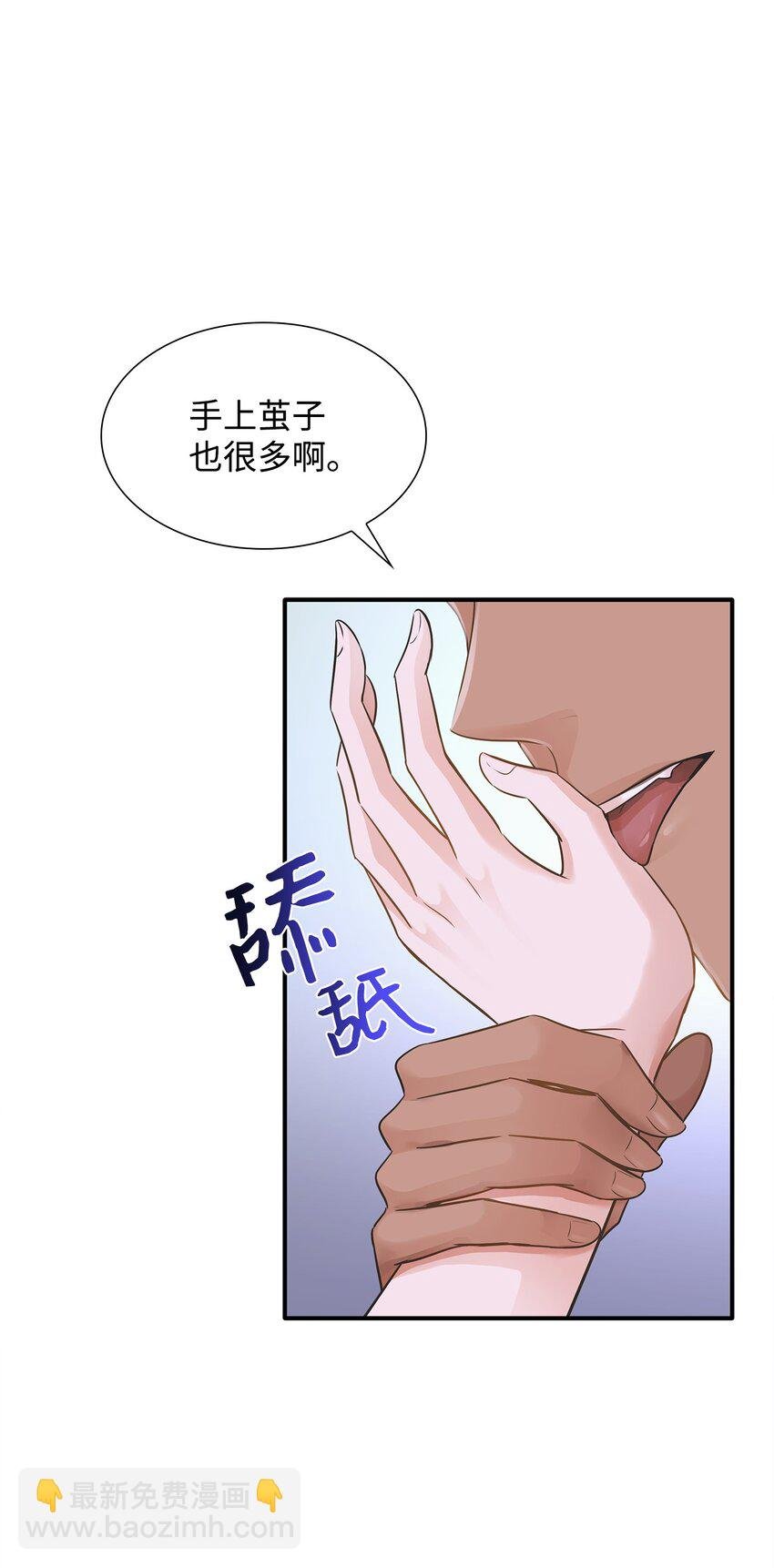 11 昨晚开心吗