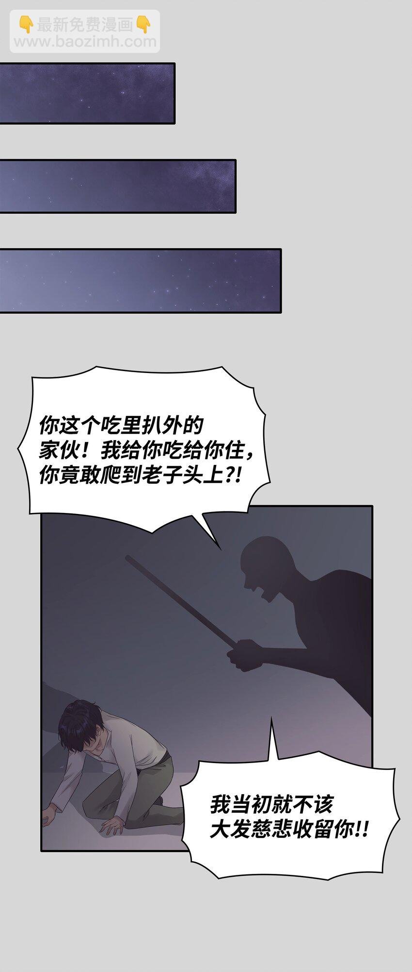 11 昨晚开心吗