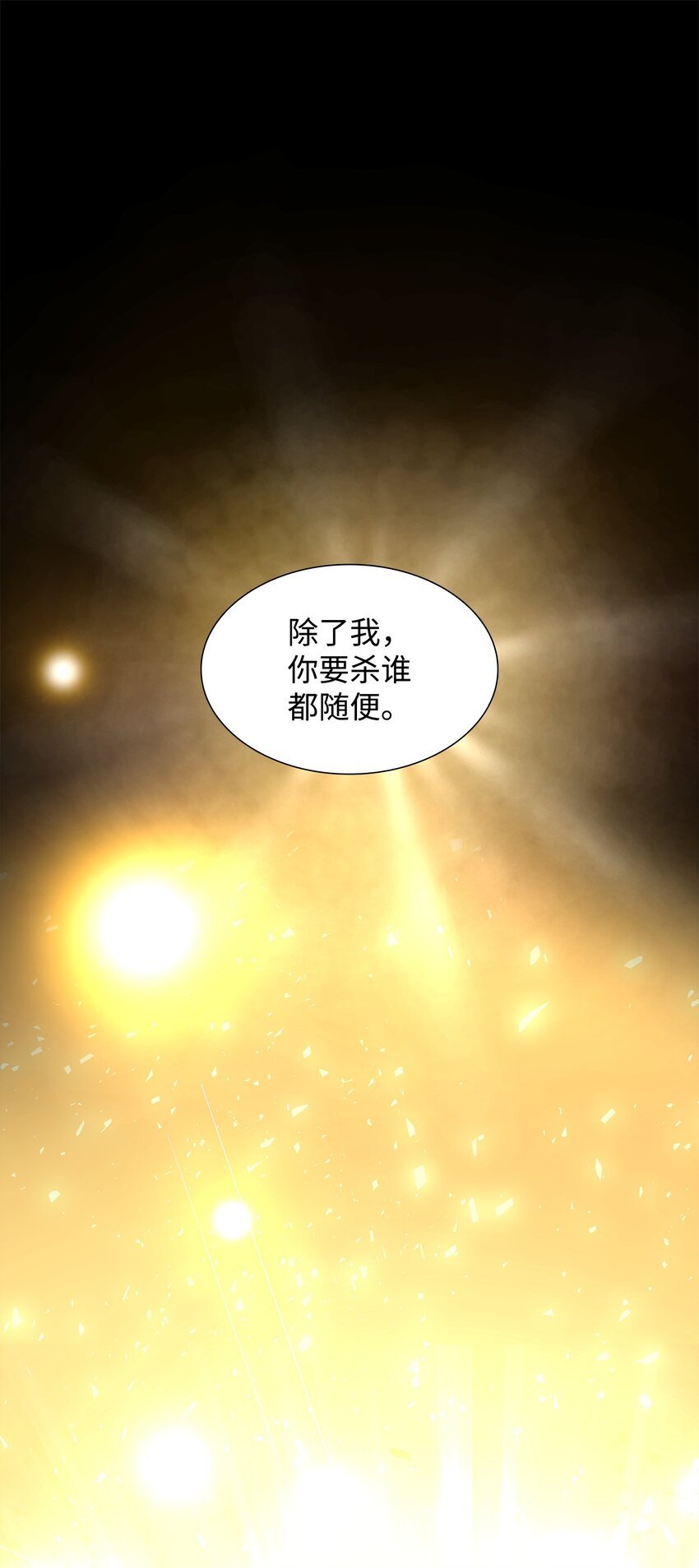 11 昨晚开心吗