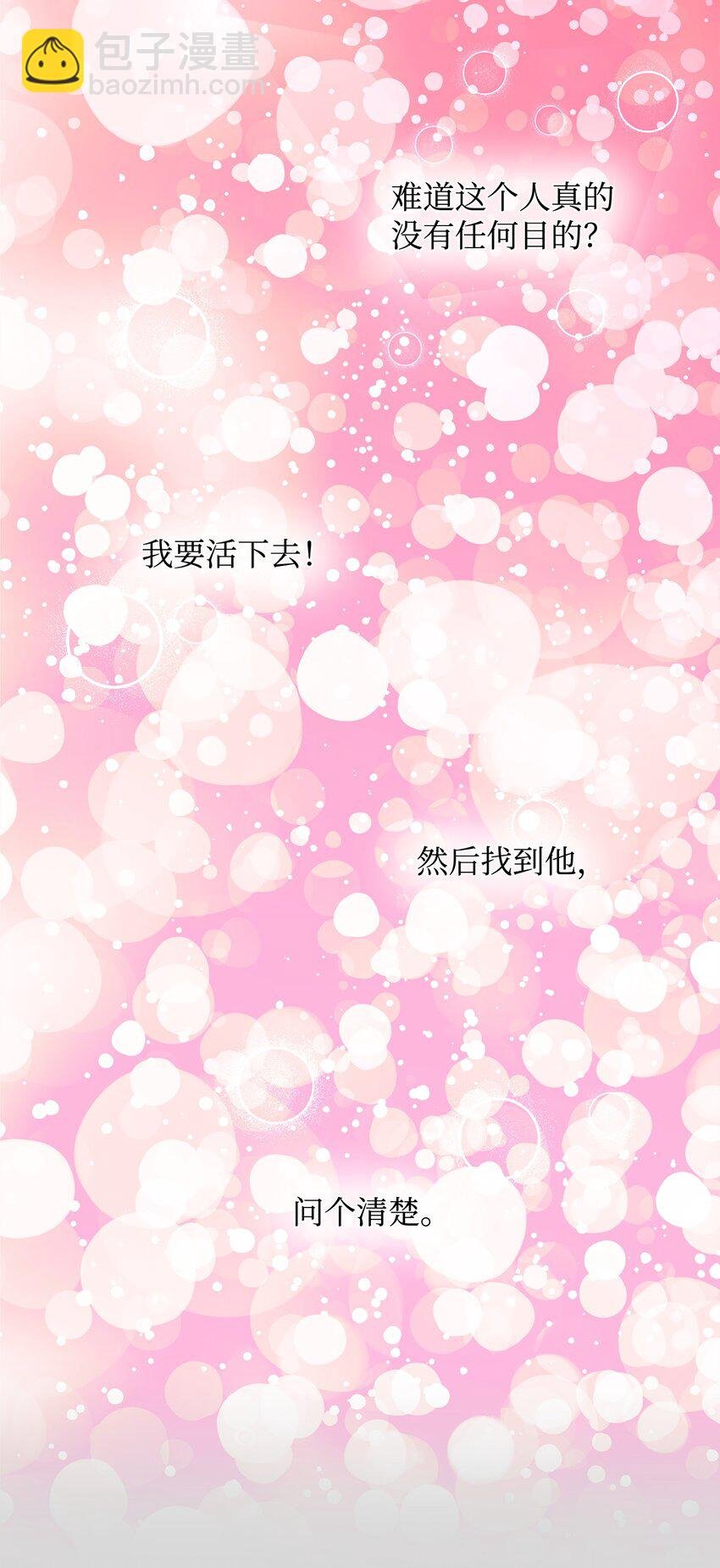 11 昨晚开心吗