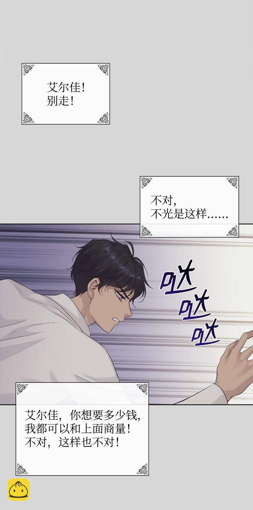 11 昨晚开心吗