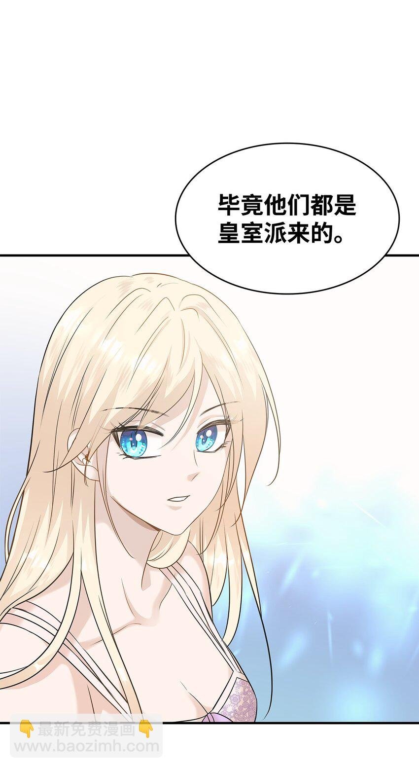 12 有刺客