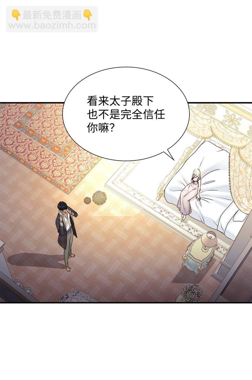 12 有刺客