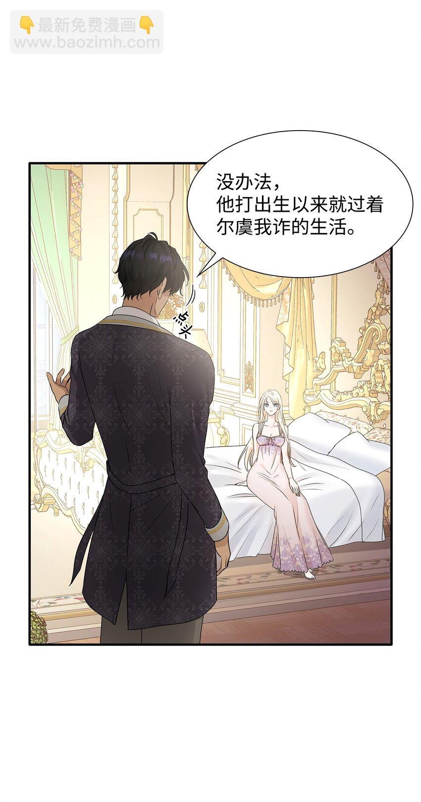 12 有刺客