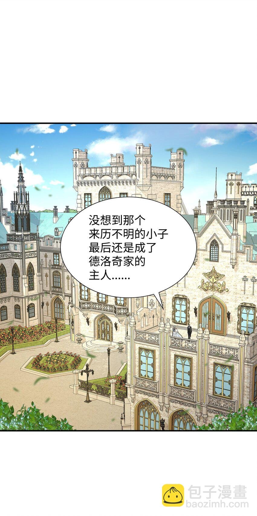 12 有刺客
