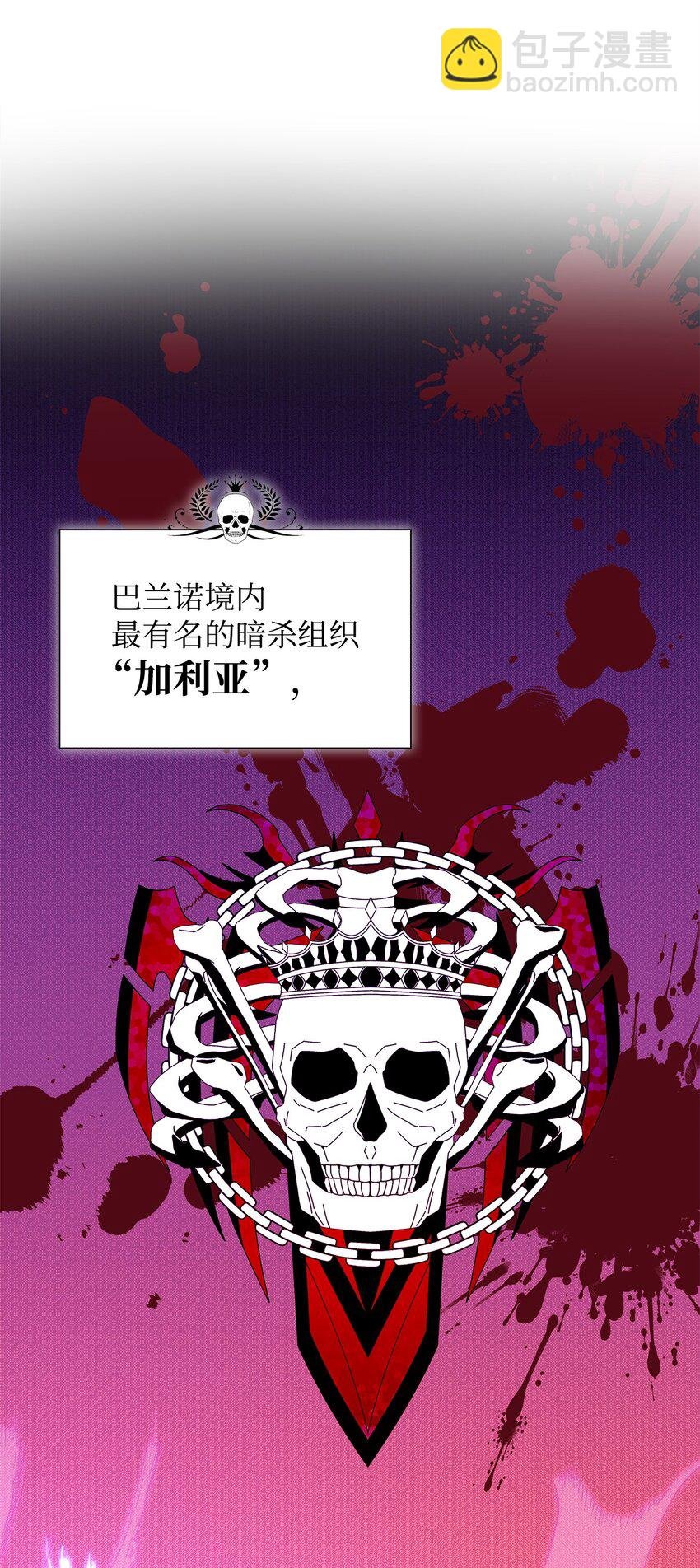 13 除掉伊利亚
