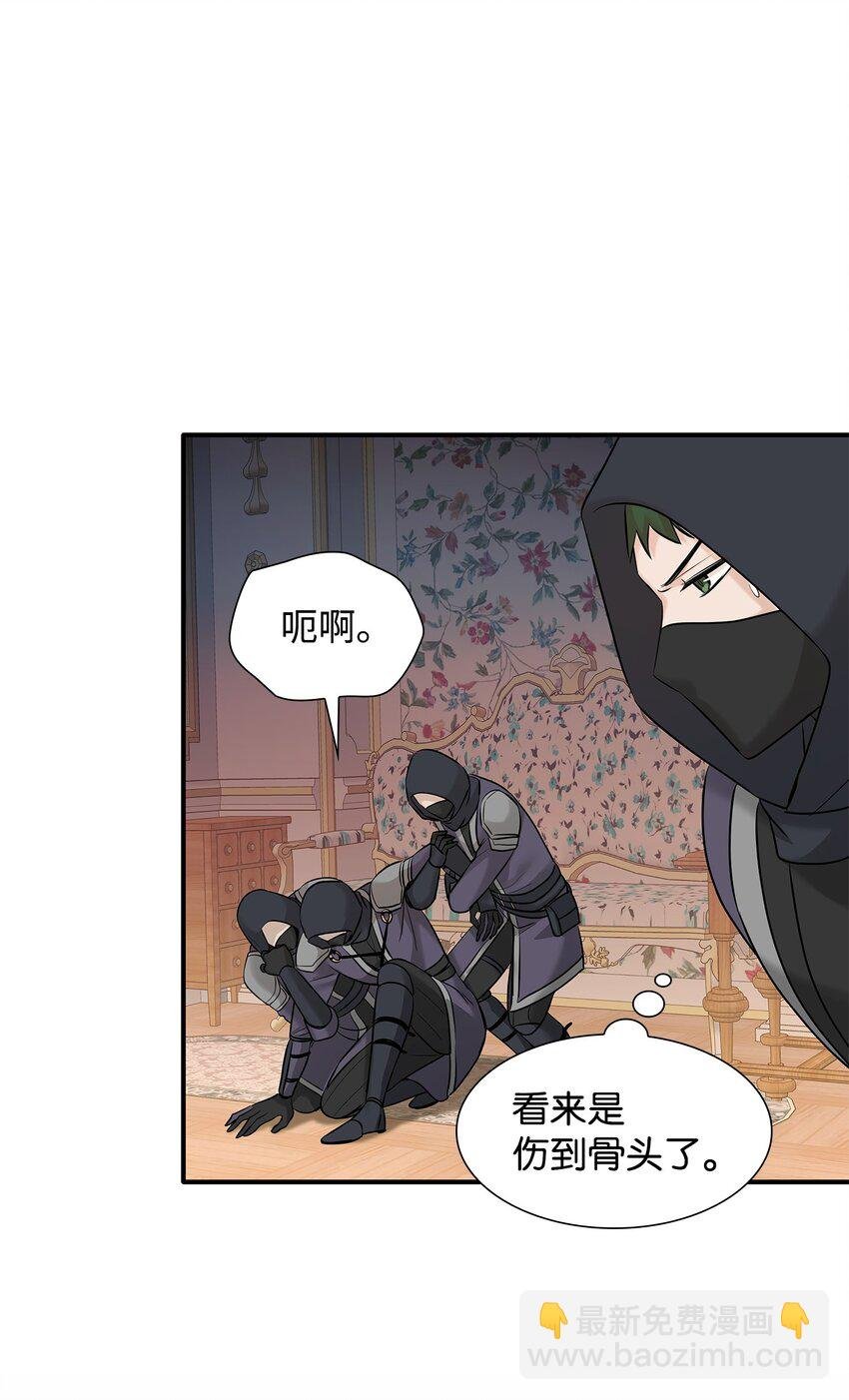 13 除掉伊利亚