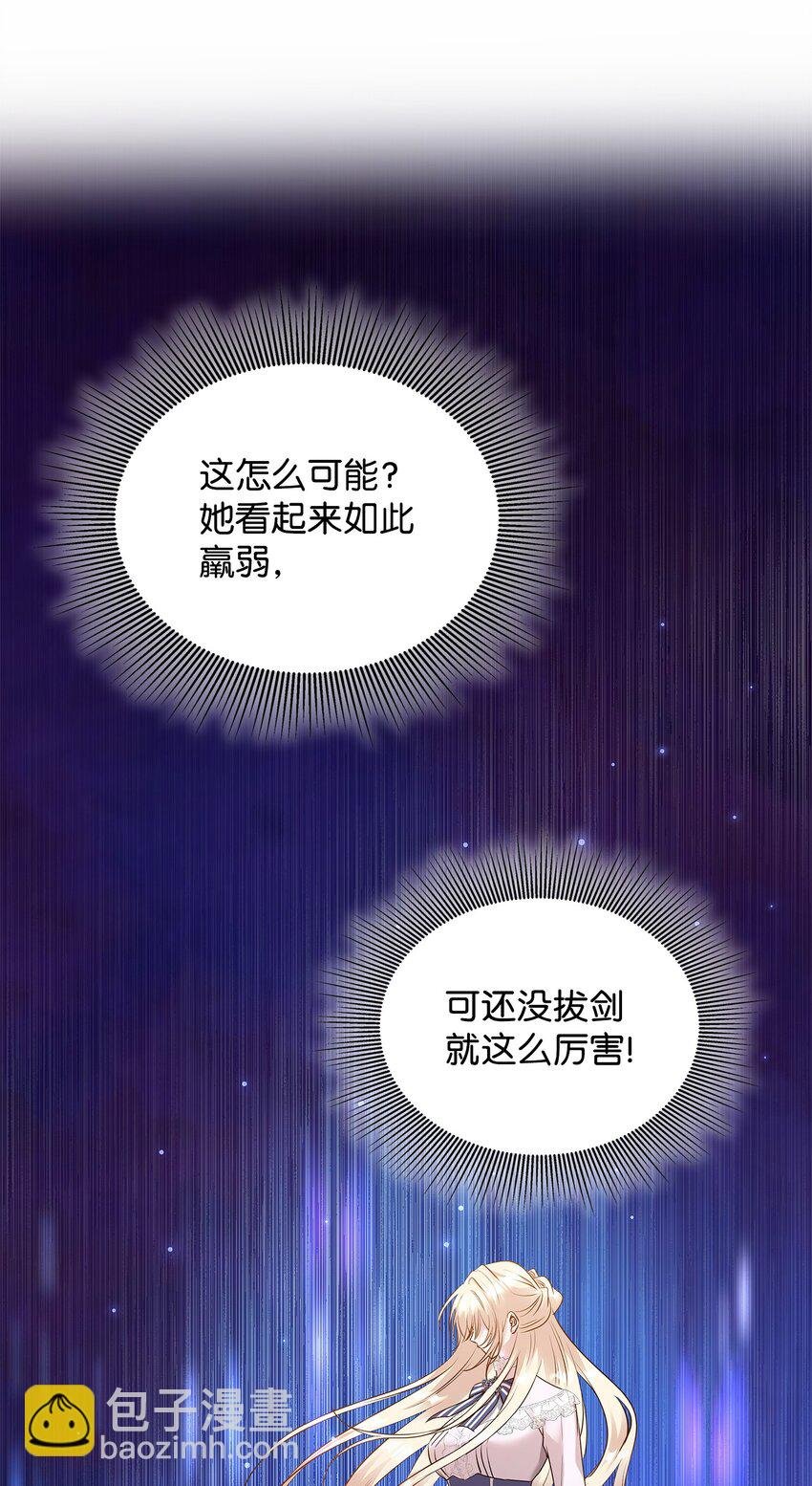 13 除掉伊利亚