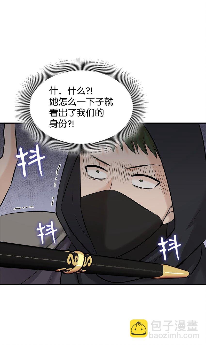 13 除掉伊利亚