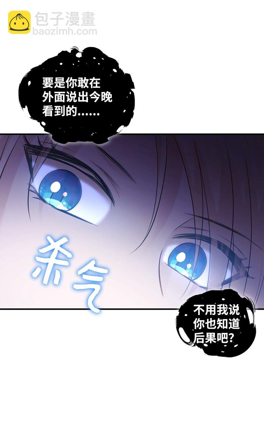 13 除掉伊利亚