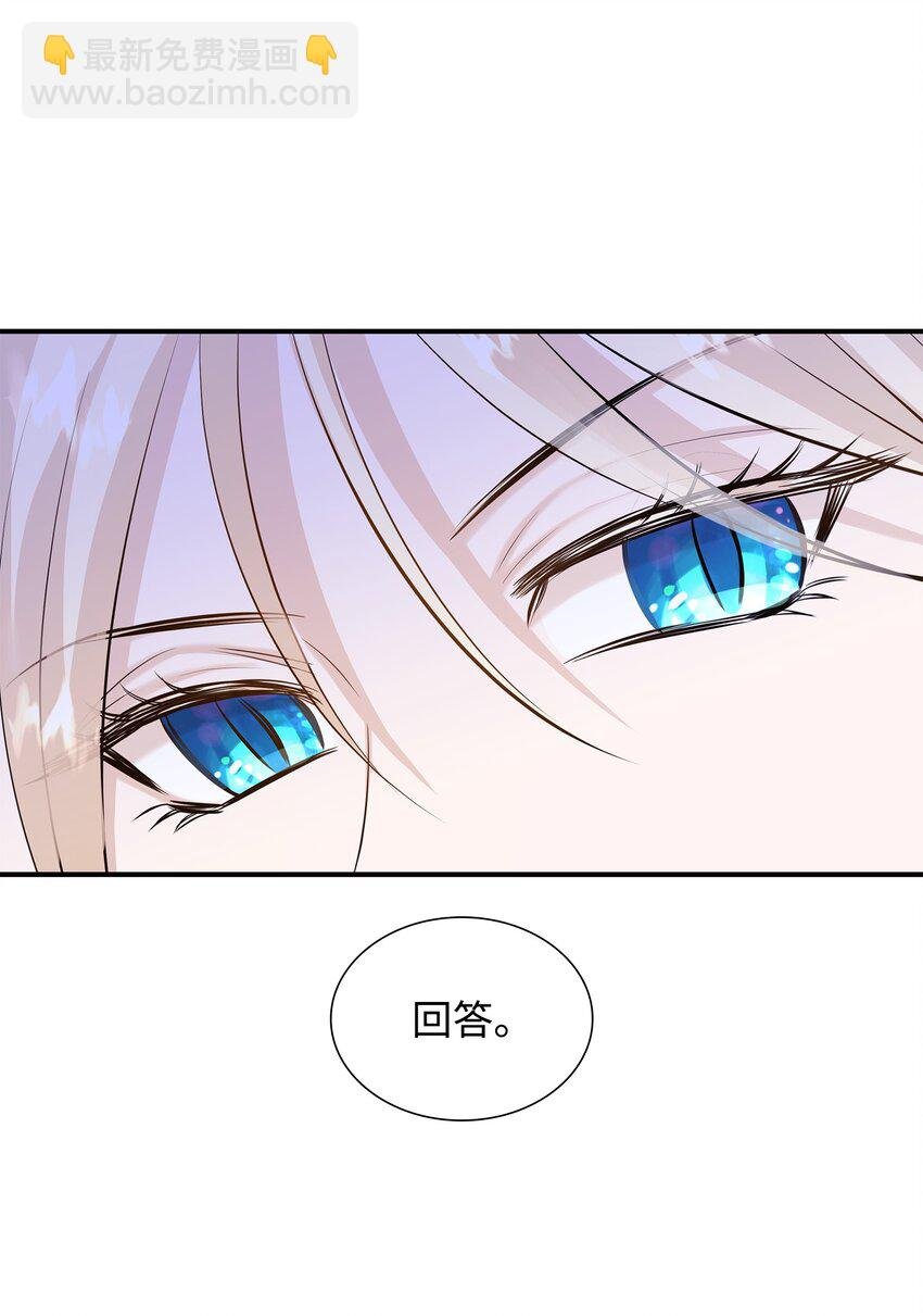 16 我们只是契约关系