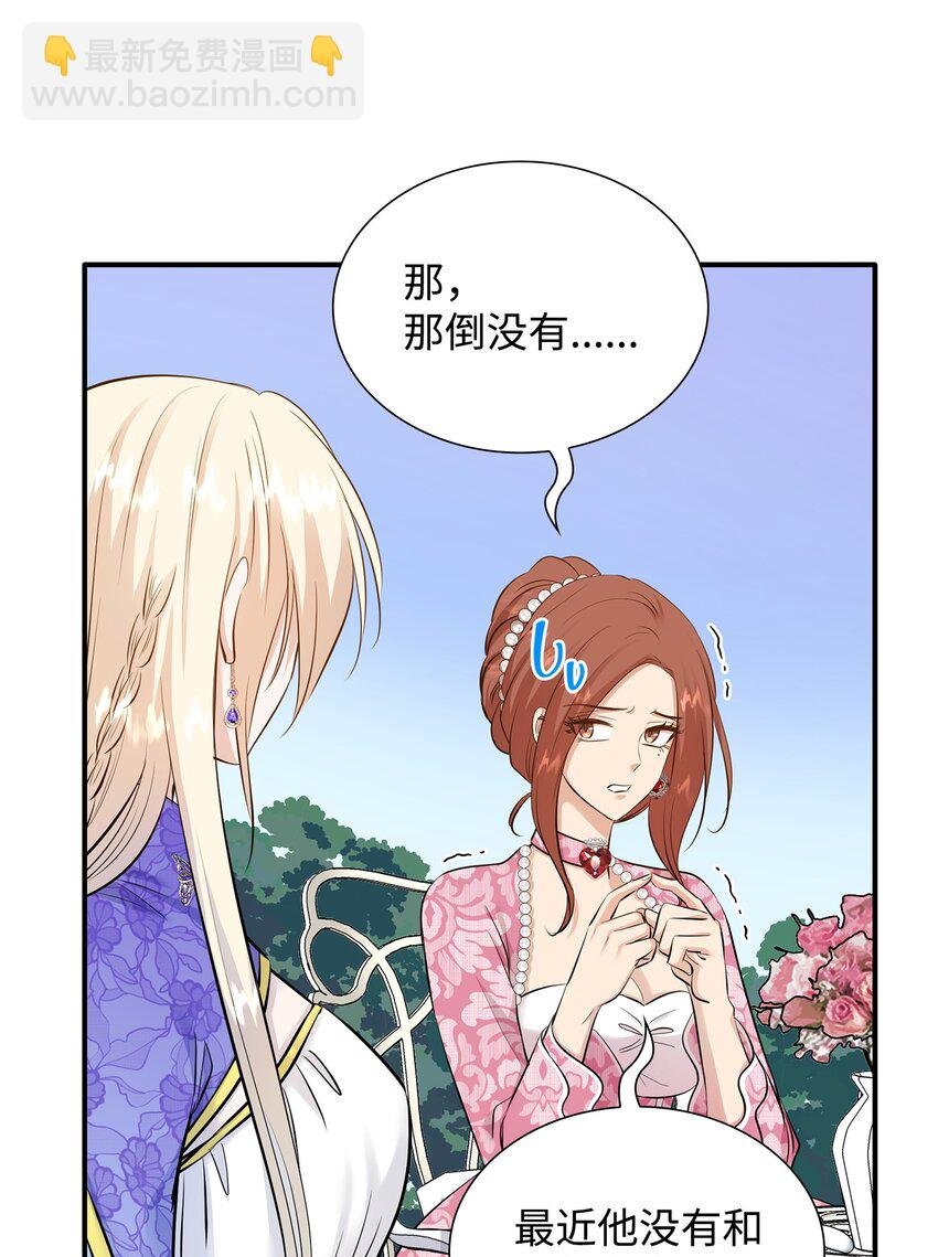 16 我们只是契约关系