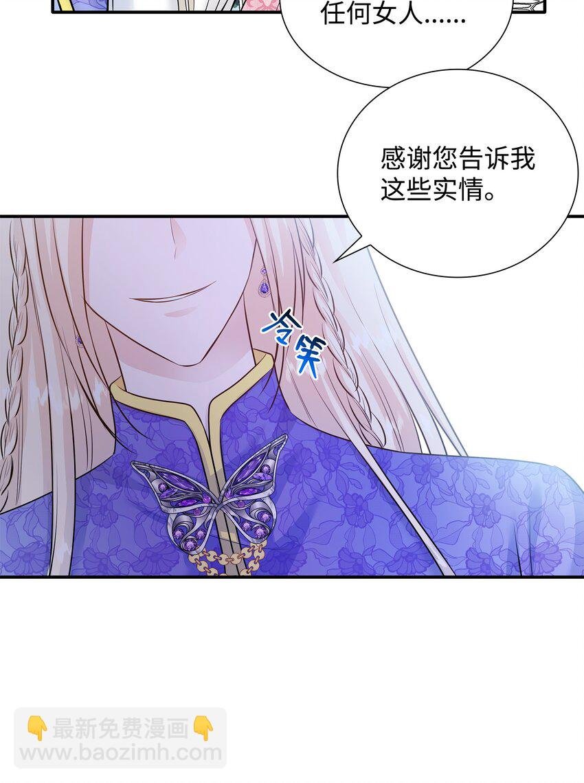 16 我们只是契约关系