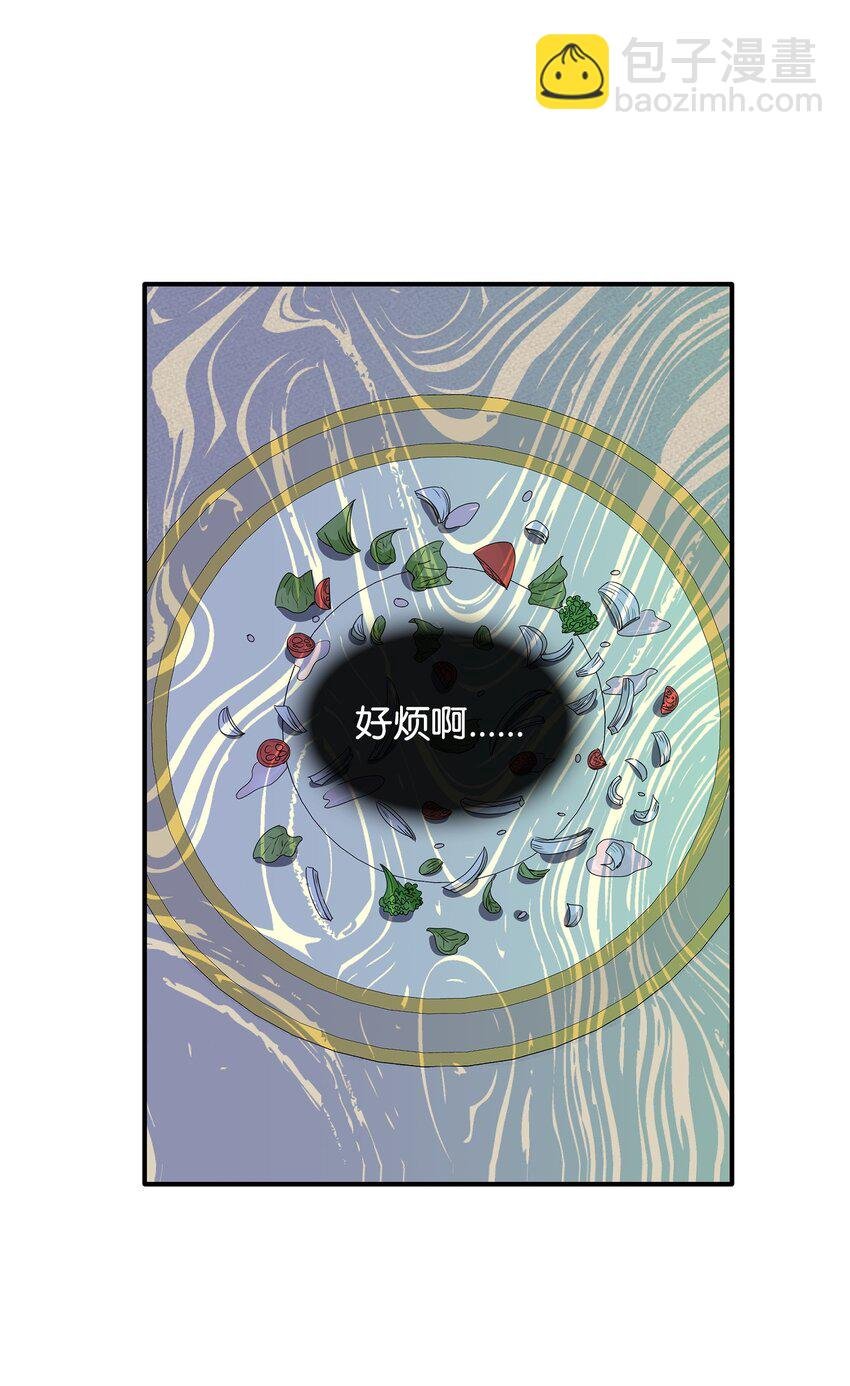 16 我们只是契约关系