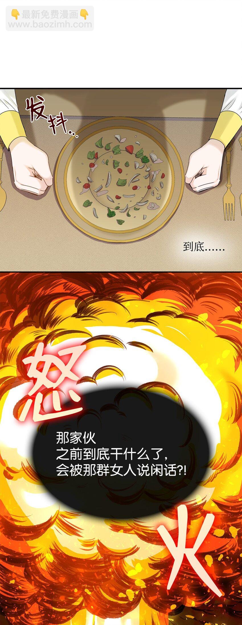 16 我们只是契约关系