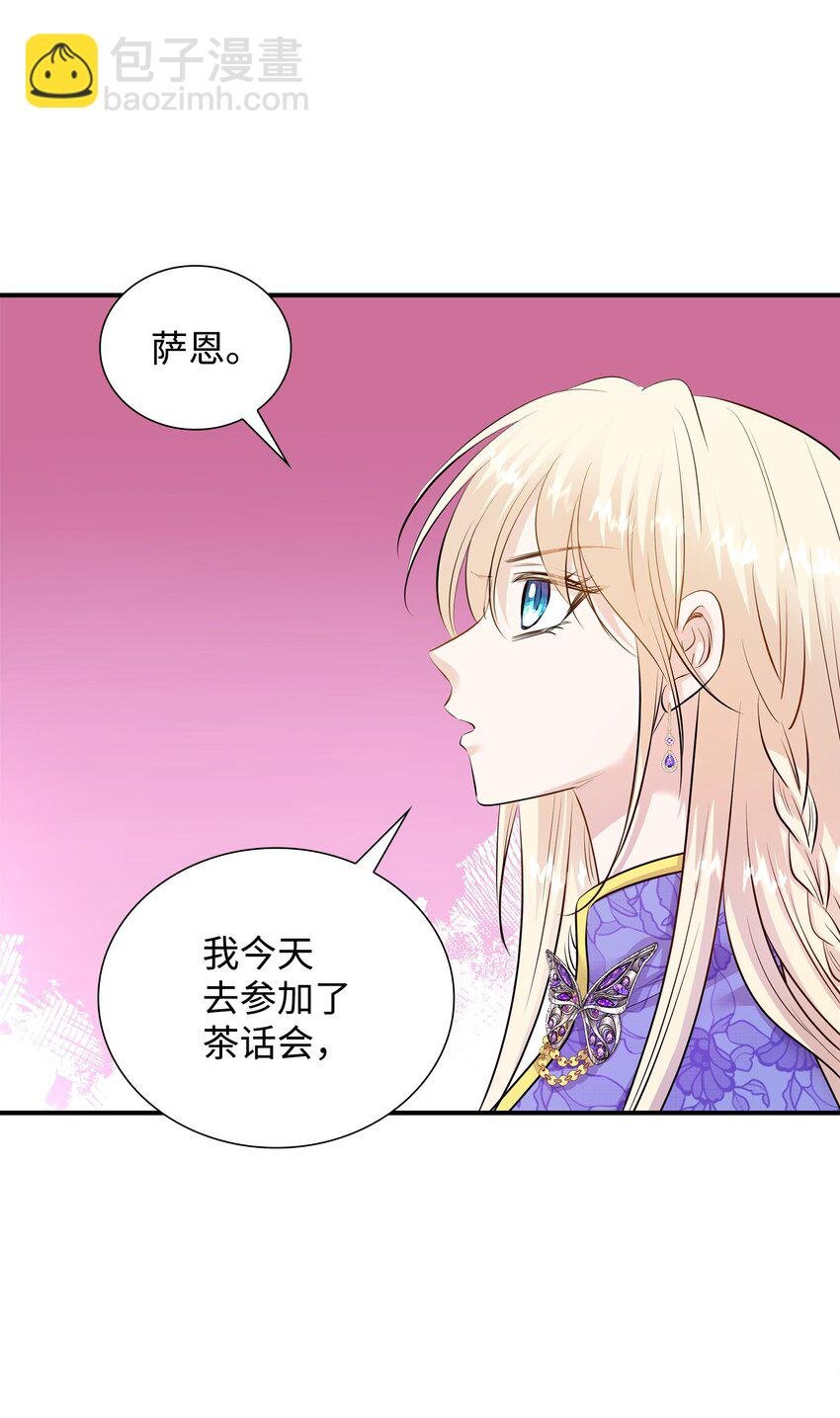 16 我们只是契约关系