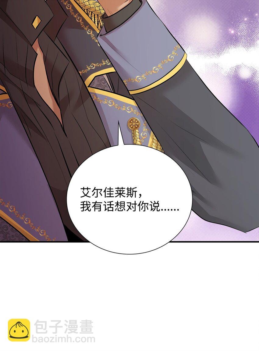 16 我们只是契约关系