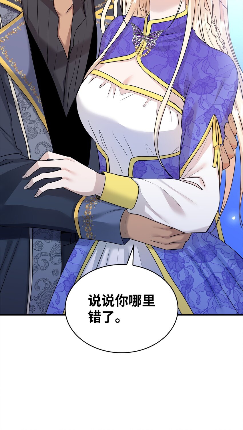 17 棘手的任务