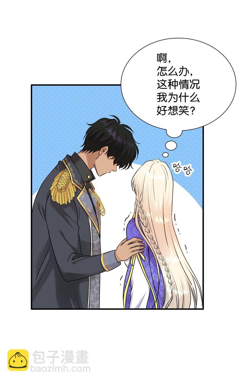 17 棘手的任务