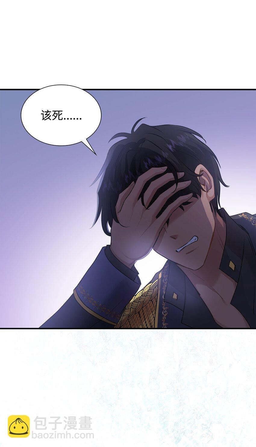 17 棘手的任务