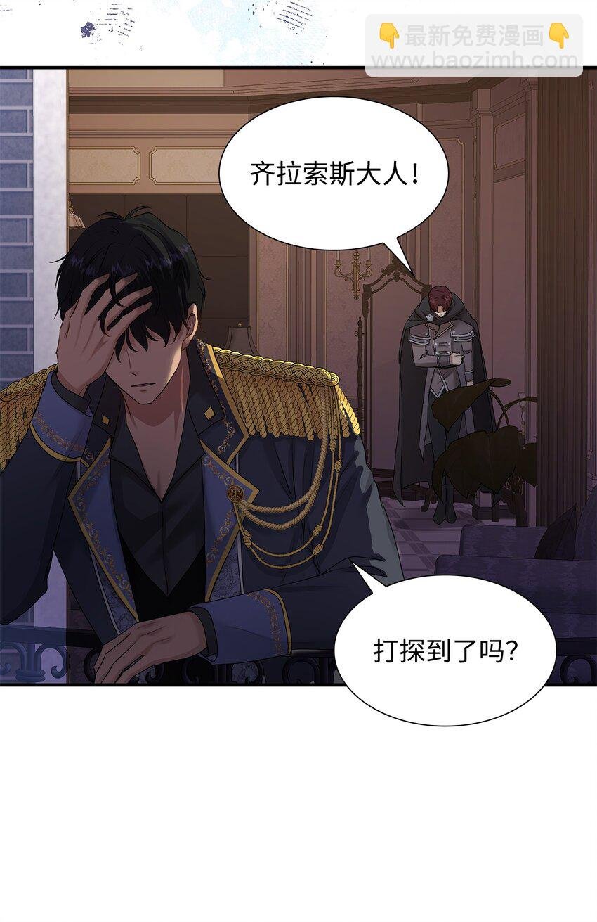 17 棘手的任务