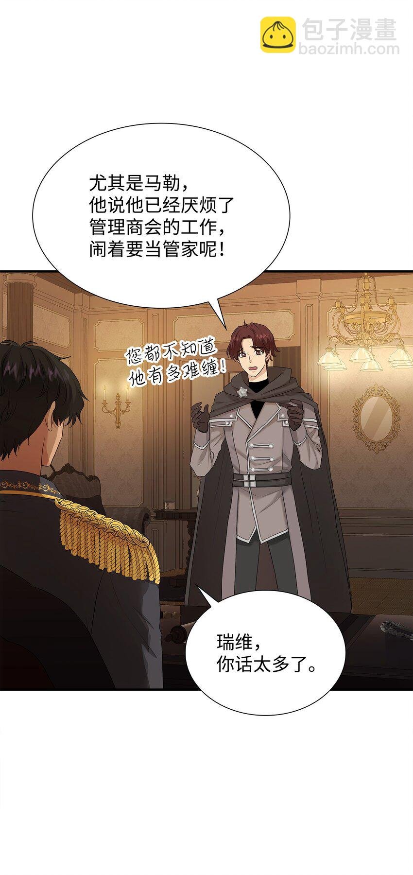 17 棘手的任务