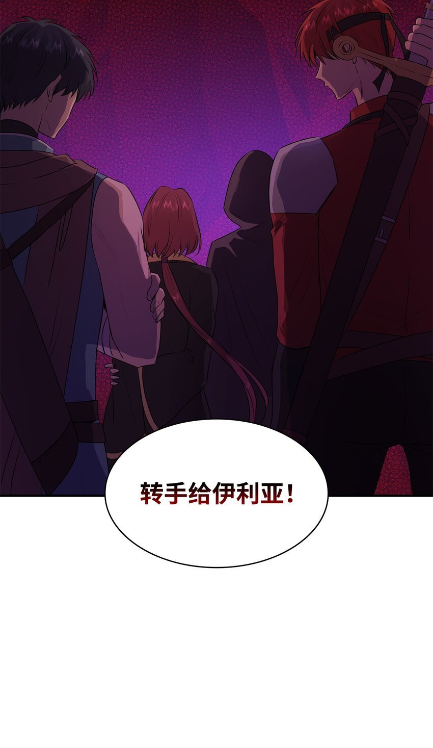 18 暗访伊利亚