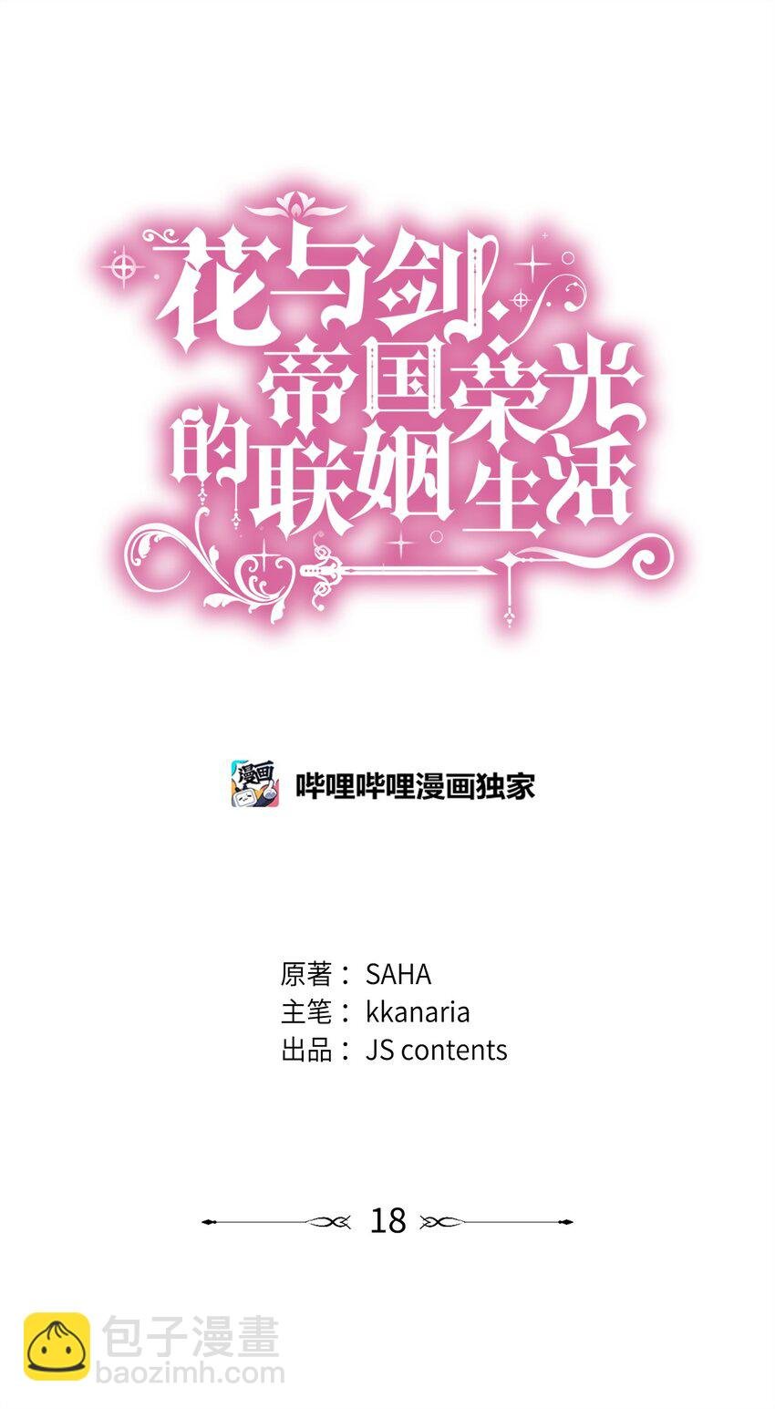 18 暗访伊利亚