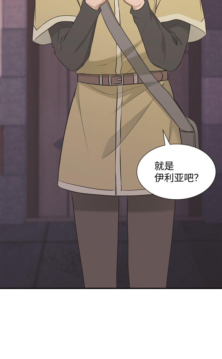 18 暗访伊利亚