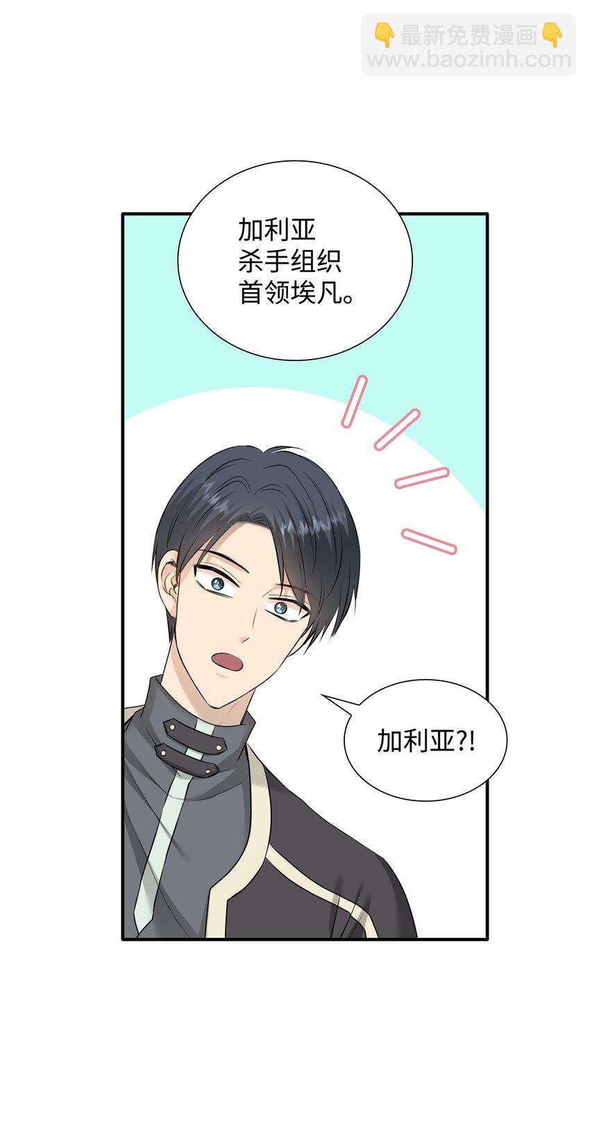 18 暗访伊利亚
