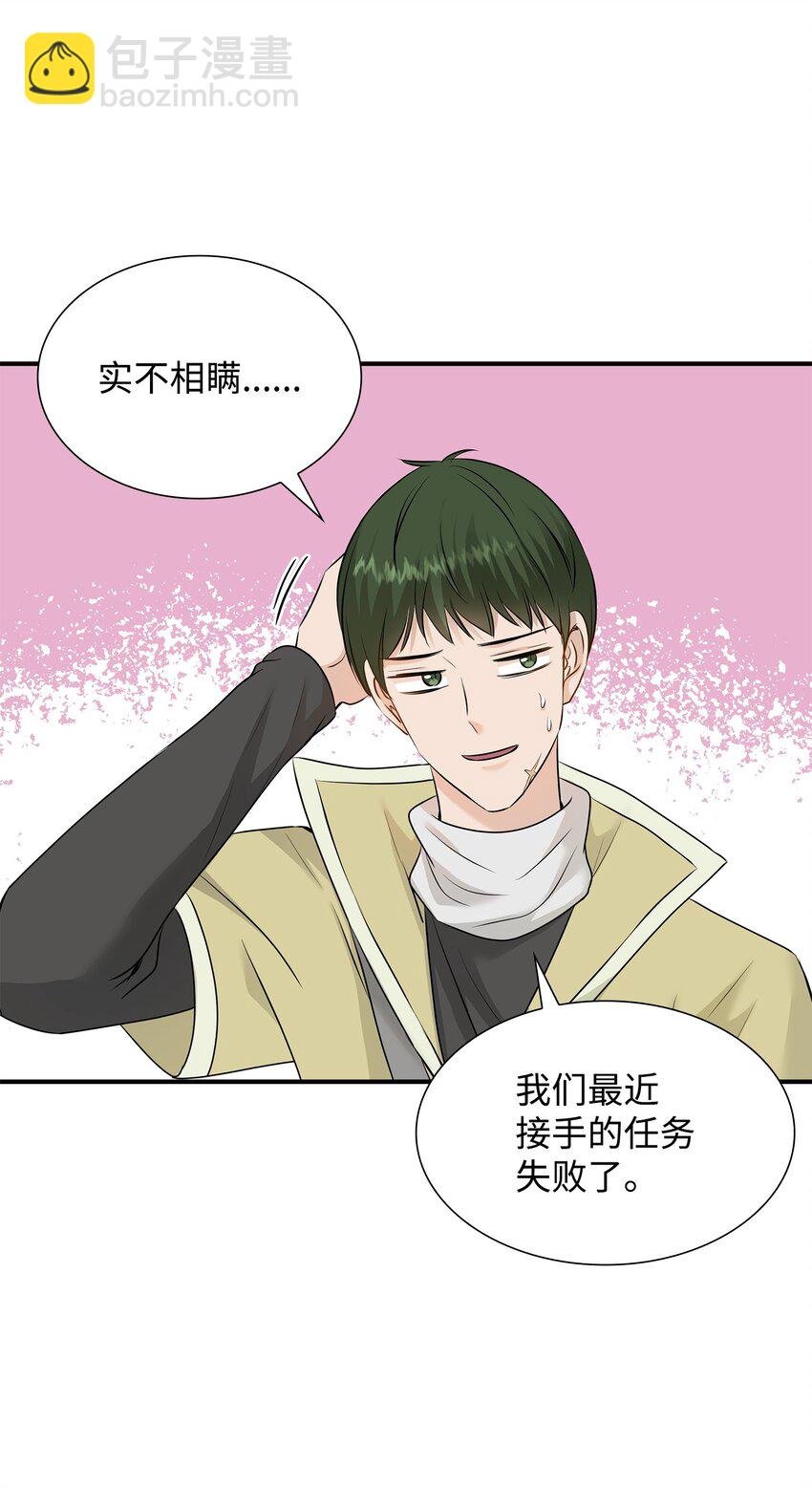 18 暗访伊利亚