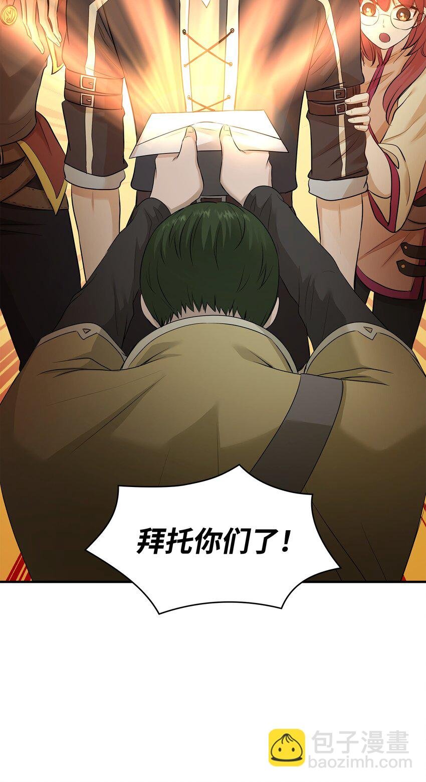 18 暗访伊利亚