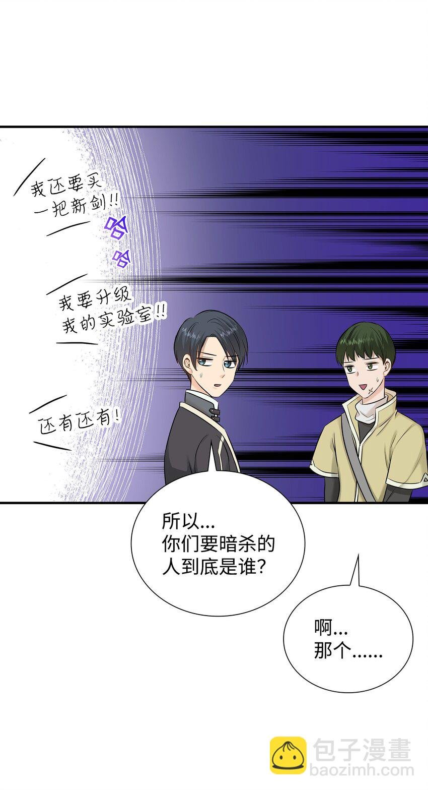 18 暗访伊利亚