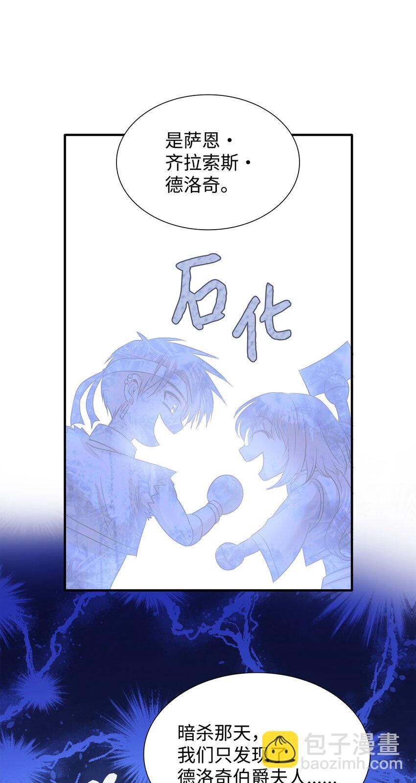 18 暗访伊利亚