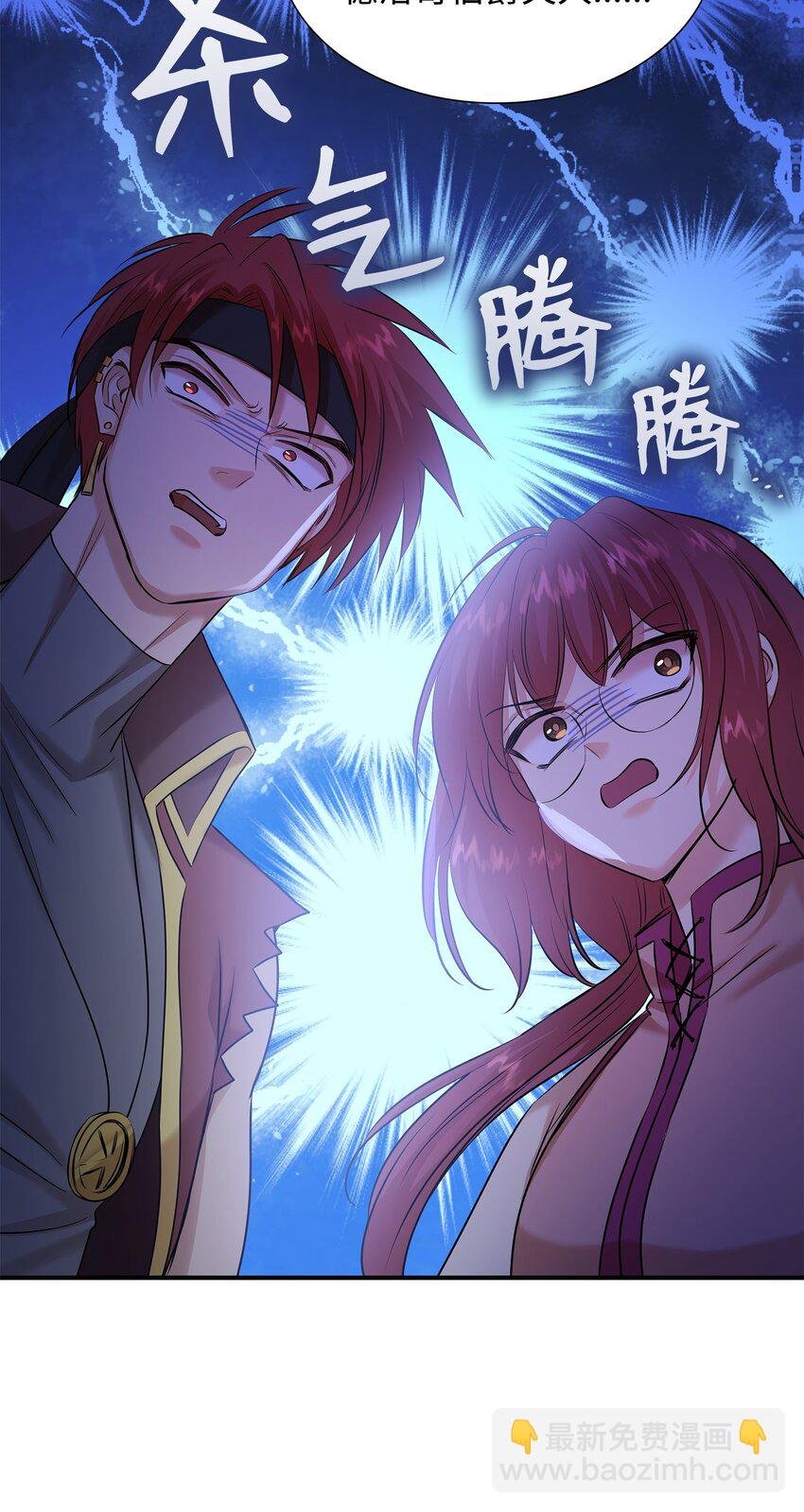 18 暗访伊利亚