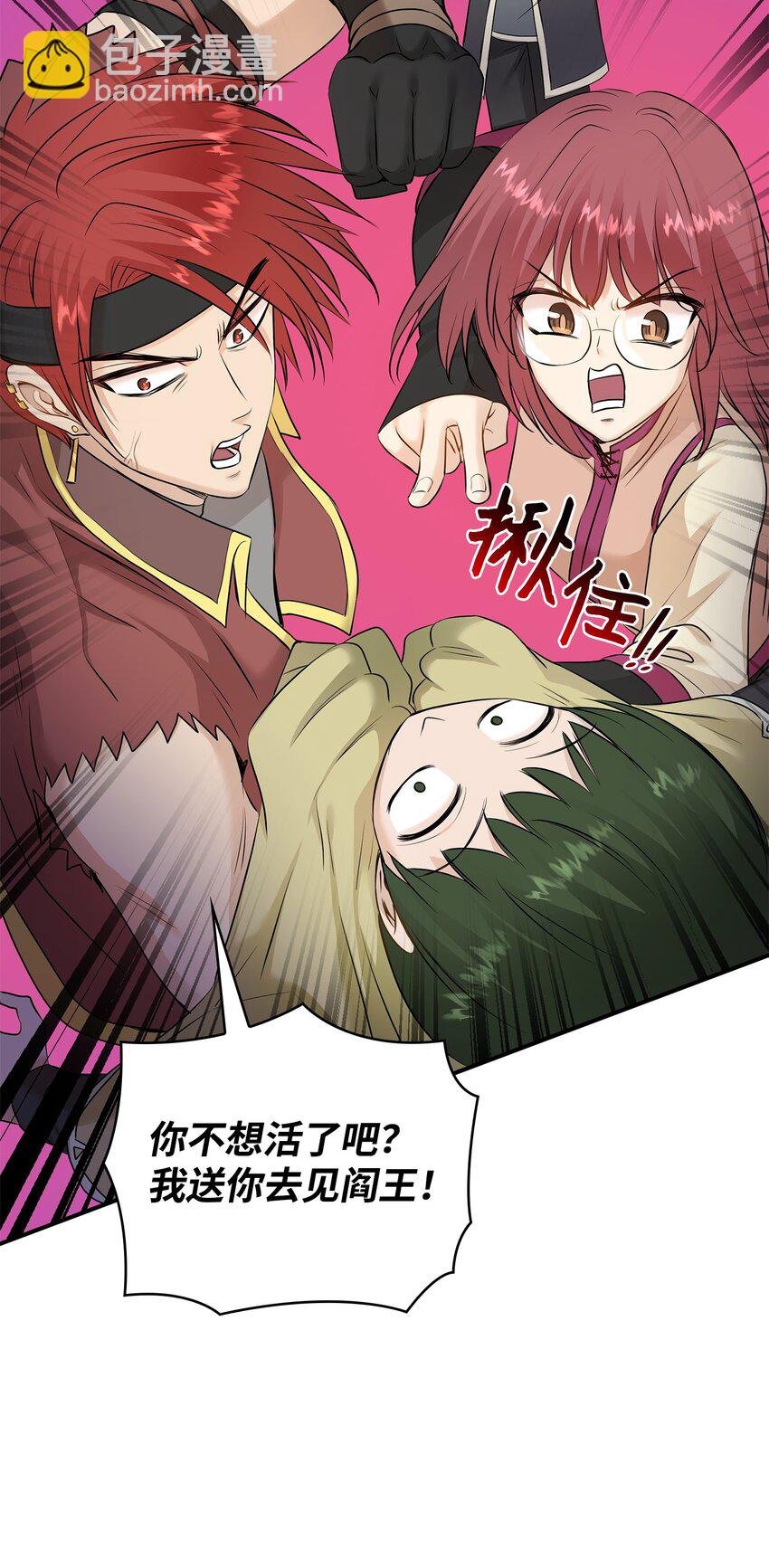18 暗访伊利亚