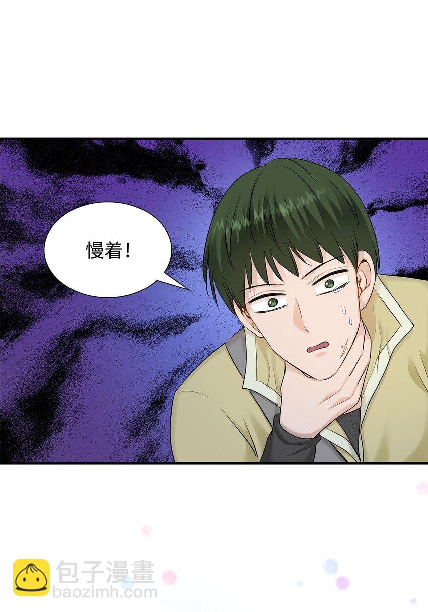 18 暗访伊利亚