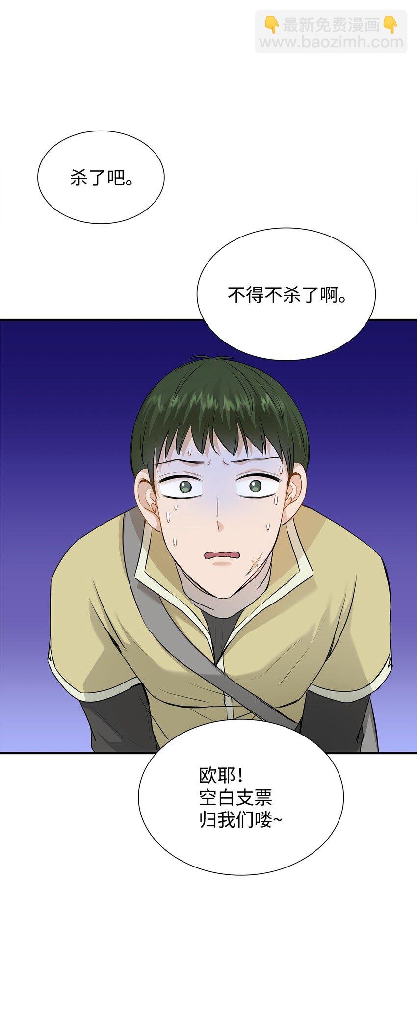 18 暗访伊利亚