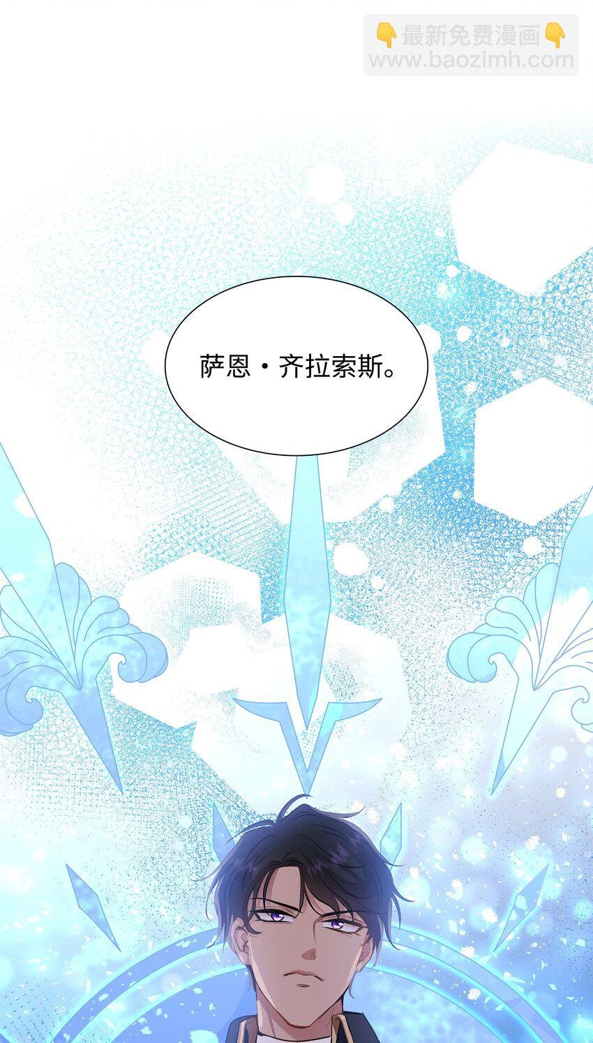 18 暗访伊利亚