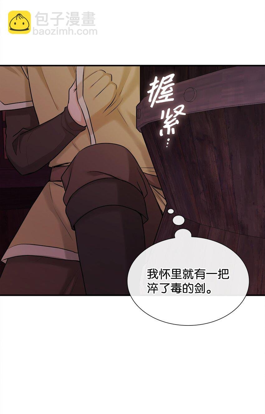 18 暗访伊利亚